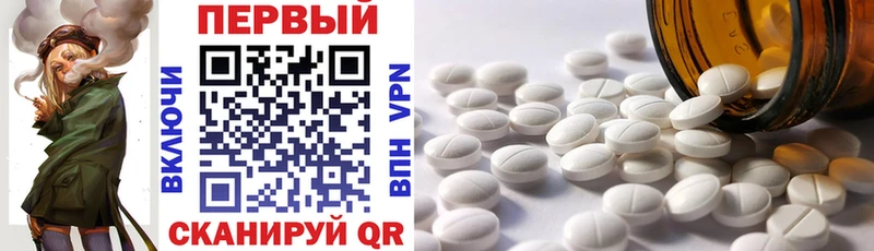 АМФ 97%  Сокол 