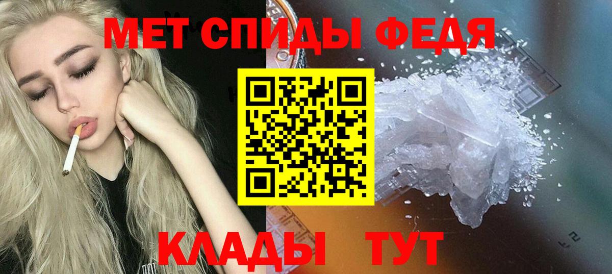 АМФЕТАМИН 97% Сокол