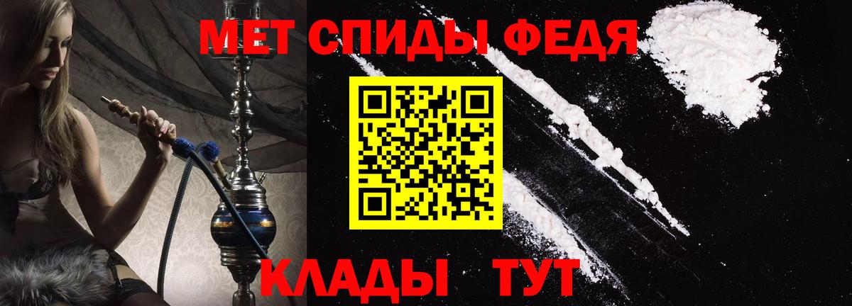Сокол  Amphetamine 98%  АМФЕТАМИН  Вход с VPN 