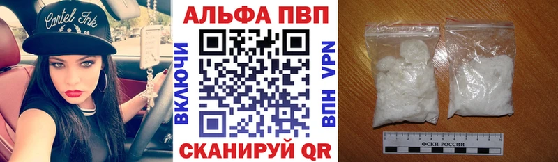 где продают наркотики Сокол Альфа ПВП Crystall