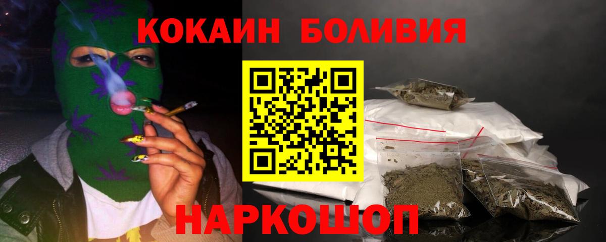 COCAIN VHQ Сокол