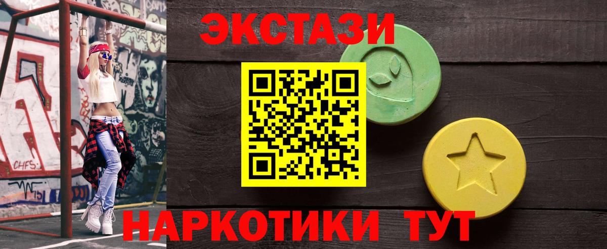 Мефедрон Сокол