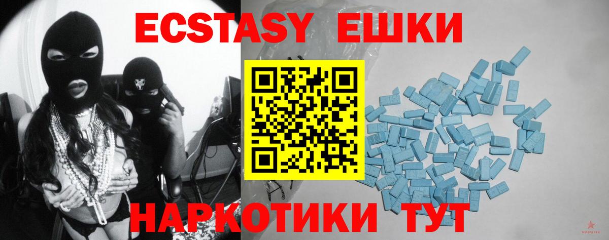 ЭКСТАЗИ бентли  omg сайт  Вход с VPN  Сокол  Ecstasy Punisher  ЭКСТАЗИ 