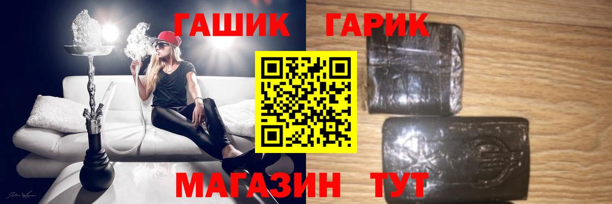 ГАШИШ VHQ Сокол