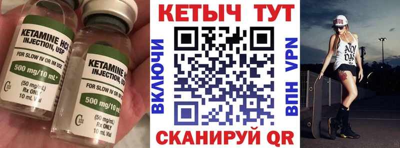 Кетамин ketamine Сокол