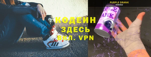 COCAINE Пересвет