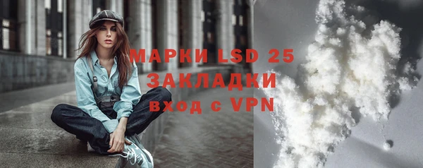 герыч Абаза