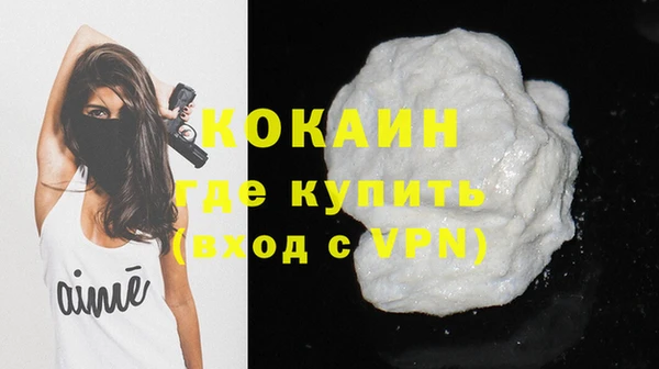 кокаин Переславль-Залесский