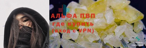 мефедрон Пестово