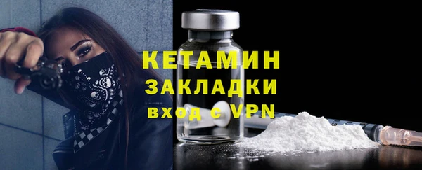 mix Видное