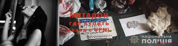 дурь Абдулино