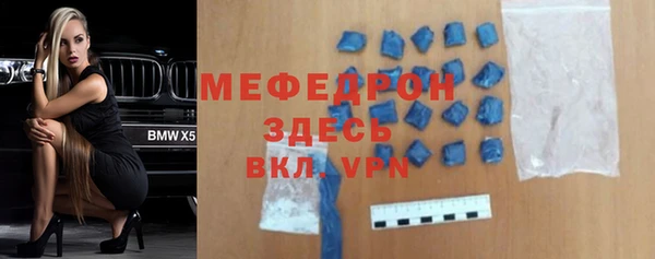 дурь Абдулино