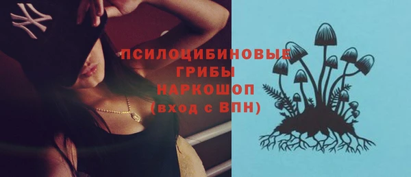 мефедрон Пестово