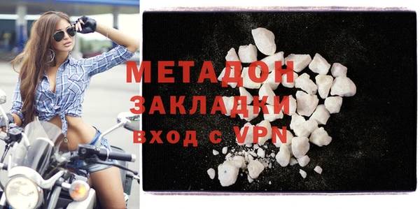мефедрон Пестово