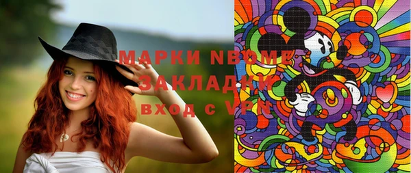 прущая мука Покачи