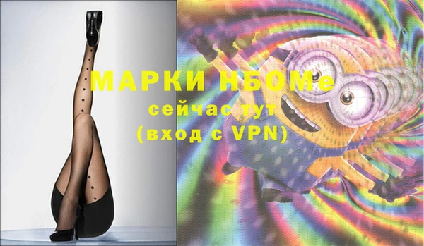 дурь Абдулино