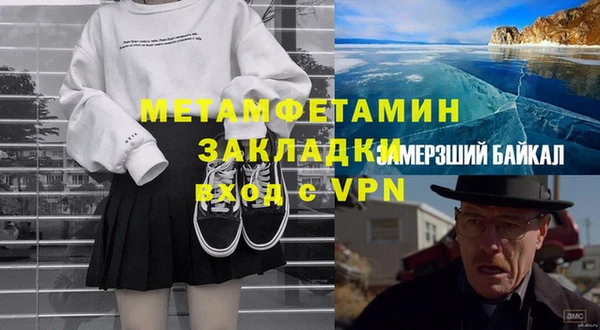 трава Покров