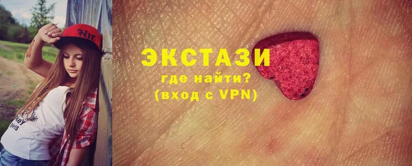 мефедрон Пестово