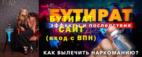 герыч Покровск