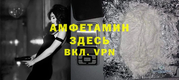 мефедрон Пестово