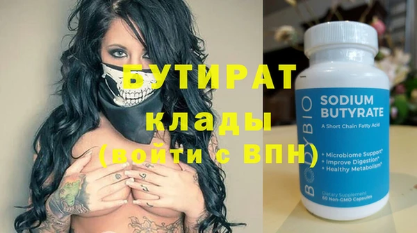прущая мука Покачи