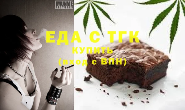 герыч Покровск