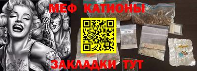 бутират Пенза