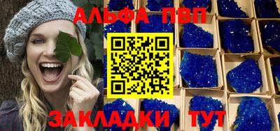 ГАЛЛЮЦИНОГЕННЫЕ ГРИБЫ Партизанск