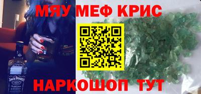 бутират Пенза