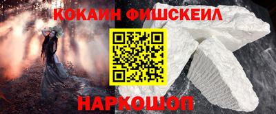 ГАЛЛЮЦИНОГЕННЫЕ ГРИБЫ Партизанск
