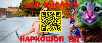 ГАЛЛЮЦИНОГЕННЫЕ ГРИБЫ Партизанск