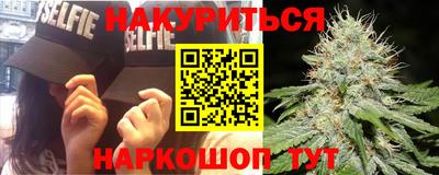 ГАЛЛЮЦИНОГЕННЫЕ ГРИБЫ Партизанск