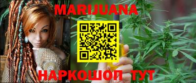бутират Пенза