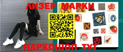 ГАЛЛЮЦИНОГЕННЫЕ ГРИБЫ Партизанск