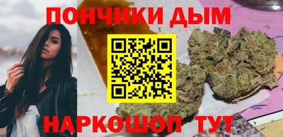 бутират Пенза