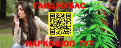бутират Пенза