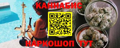 ГАЛЛЮЦИНОГЕННЫЕ ГРИБЫ Партизанск