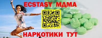 мет Первоуральск