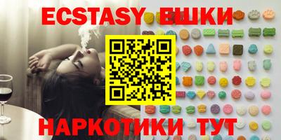 мет Первоуральск