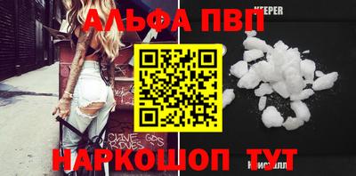 бутират Пенза