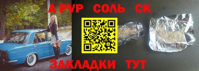 ГАЛЛЮЦИНОГЕННЫЕ ГРИБЫ Партизанск