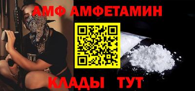 ГАЛЛЮЦИНОГЕННЫЕ ГРИБЫ Партизанск