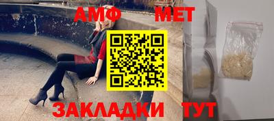 ГАЛЛЮЦИНОГЕННЫЕ ГРИБЫ Партизанск