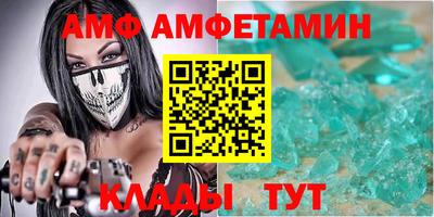 бутират Пенза
