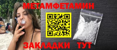 бутират Пенза