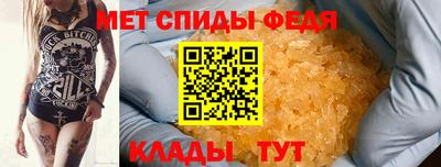 бутират Пенза