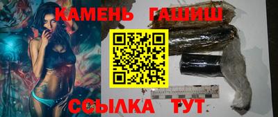 бутират Пенза
