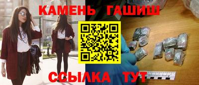 бутират Пенза