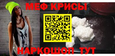 мет Первоуральск