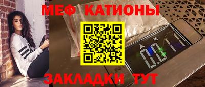 мет Первоуральск
